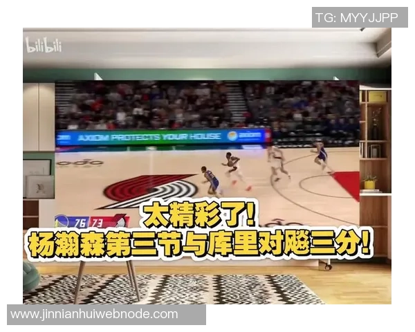 杨瀚森与库里三分对决谁能想到这样的精彩时刻会降临篮球界 杨瀚森与库里三分对决谁能想到这样的精彩时刻会降临篮球界