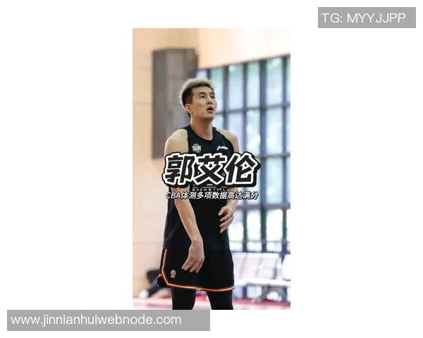 郭艾伦重返训练场广州龙狮迎来熟悉的帅气身影引发球迷热议 郭艾伦重返训练场广州龙狮迎来熟悉的帅气身影引发球迷热议