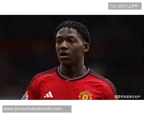 电讯报:梅努引发十多队关注曼联内部对其现状深感忧虑 电讯报:梅努引发十多队关注曼联内部对其现状深感忧虑