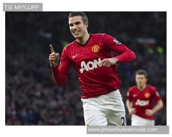 范佩西:注重比赛风格与团队配合自然迎来胜利的信念 范佩西:注重比赛风格与团队配合自然迎来胜利的信念